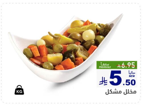 available at أسواق رامز in مملكة العربية السعودية, السعودية, سعودية - الأحساء‎
