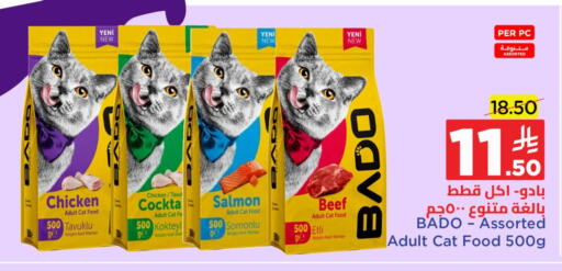 available at Wahj Mart in KSA, Saudi Arabia, Saudi - Jeddah