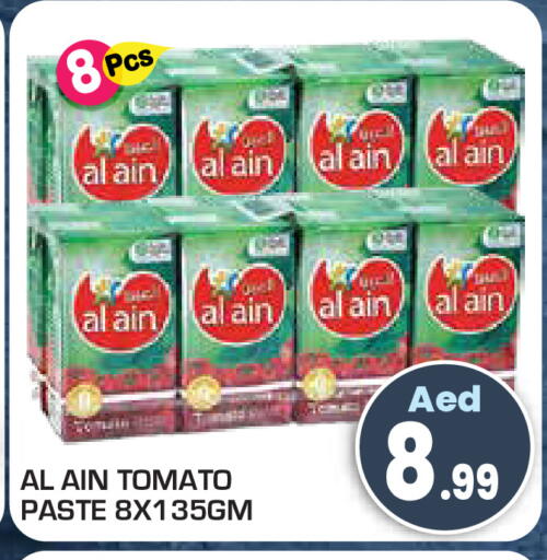Tomato available at Baniyas Spike  in UAE - Umm al Quwain