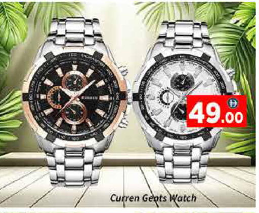 available at ايكو مول & ايكو هايبرماركت in الإمارات العربية المتحدة , الامارات - دبي