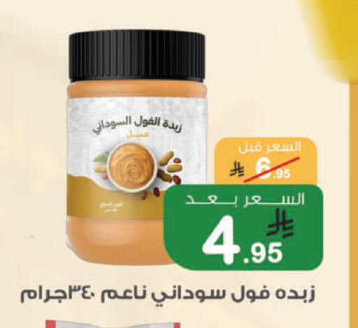available at أسواق الرشيد in مملكة العربية السعودية, السعودية, سعودية - الرياض