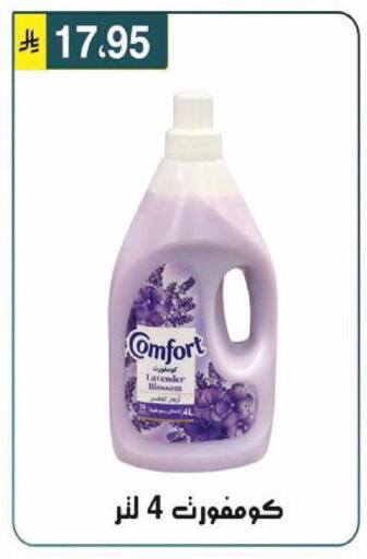 available at Al Hussain Top Up in KSA, Saudi Arabia, Saudi - Riyadh