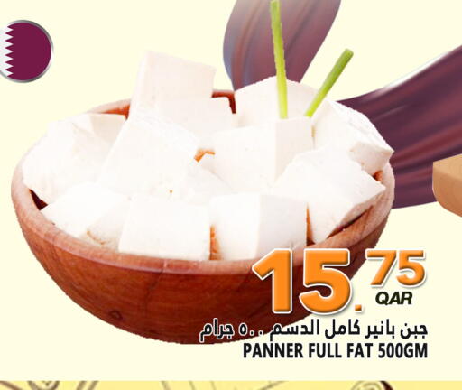 available at قصر الأغذية هايبرماركت in قطر - الخور
