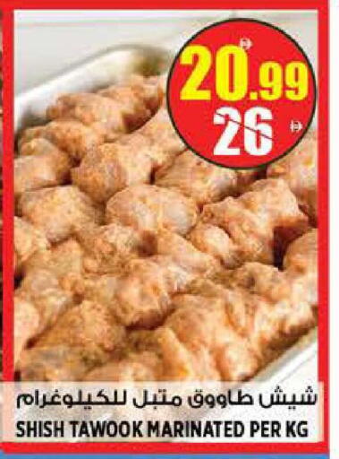 available at هاشم هايبرماركت in الإمارات العربية المتحدة , الامارات - الشارقة / عجمان