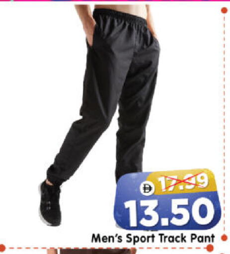 available at هايبر ماركت المدينة in الإمارات العربية المتحدة , الامارات - أبو ظبي