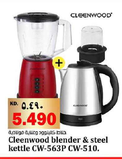 available at Kabayan Hypermarket in Kuwait - Kuwait City