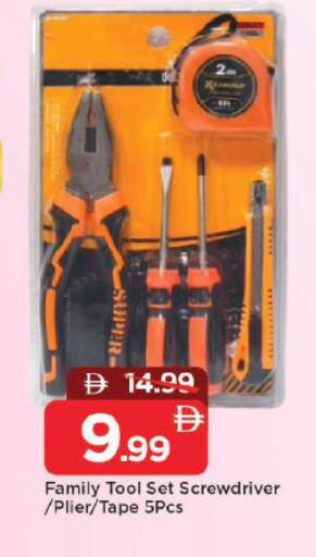 available at Mark & Save in UAE - Dubai