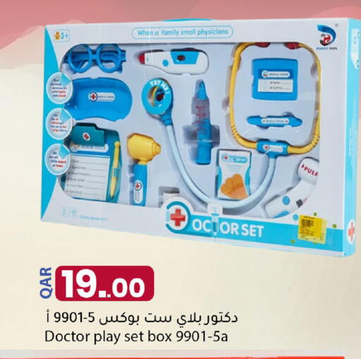 available at Dana Market in Qatar - Al Daayen