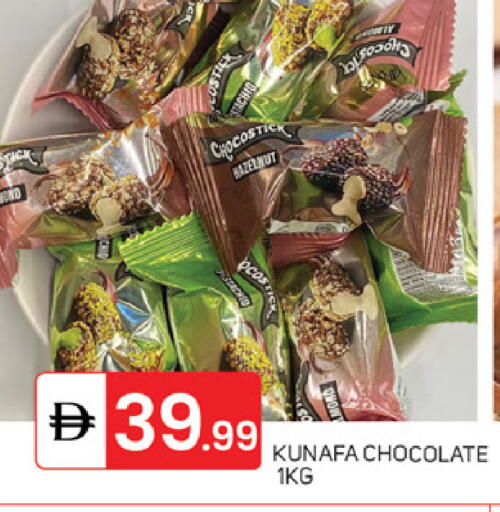 available at TALAL MARKET in UAE - Abu Dhabi