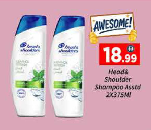 available at AIKO Mall and AIKO Hypermarket in UAE - Dubai