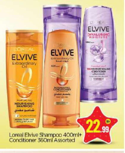 available at بيج مارت in الإمارات العربية المتحدة , الامارات - أبو ظبي