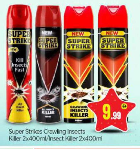 available at بيج مارت in الإمارات العربية المتحدة , الامارات - أبو ظبي