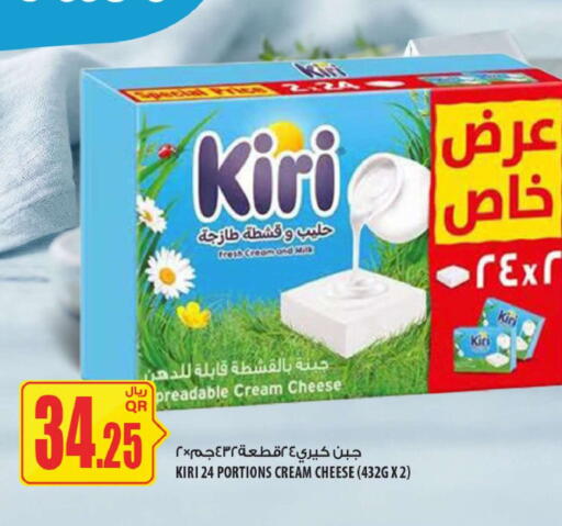 available at شركة الميرة للمواد الاستهلاكية in قطر - الدوحة