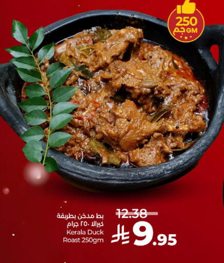 available at LULU Hypermarket in KSA, Saudi Arabia, Saudi - Yanbu