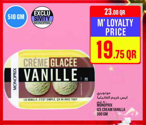 Vanilla available at مونوبريكس in قطر - أم صلال