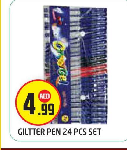 available at سنابل بني ياس in الإمارات العربية المتحدة , الامارات - أبو ظبي