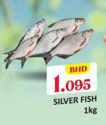 available at طلال ماركت in البحرين