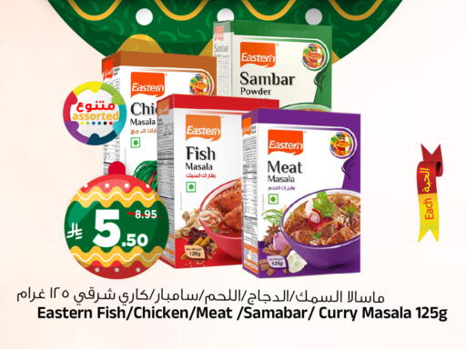 available at Al Madina Hypermarket in KSA, Saudi Arabia, Saudi - Riyadh