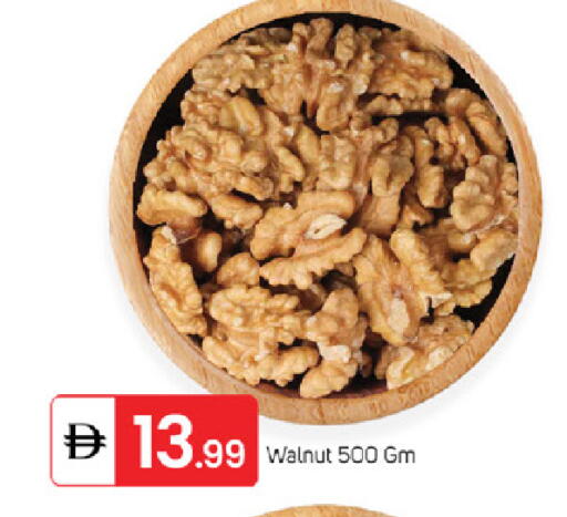 available at TALAL MARKET in UAE - Fujairah