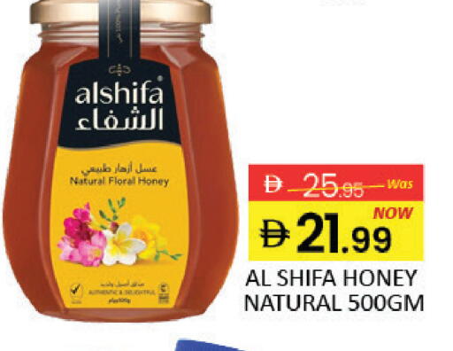 Mango available at مانجو هايبرماركت in الإمارات العربية المتحدة , الامارات - دبي