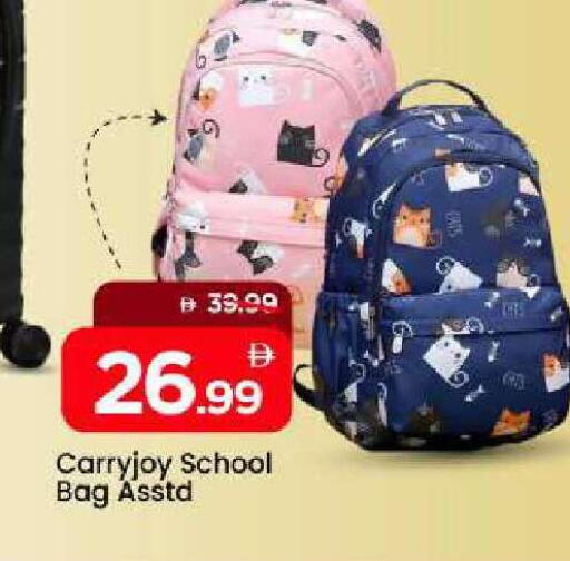 available at Mark & Save in UAE - Sharjah / Ajman