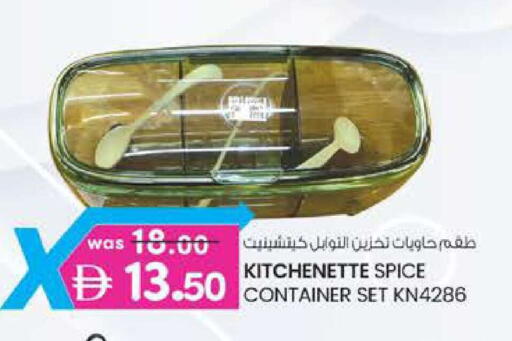 available at Safa Hyper in UAE - Al Ain