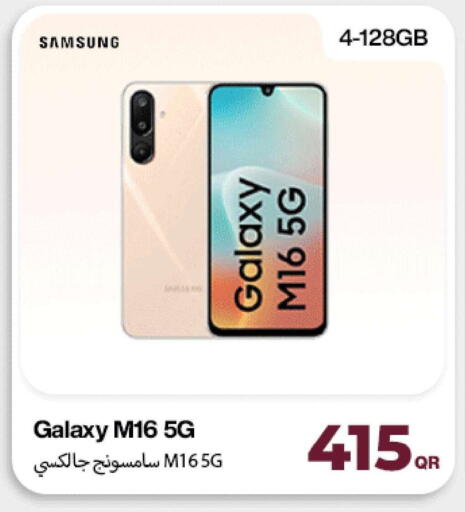 available at Miracle Phones in Qatar - Umm Salal