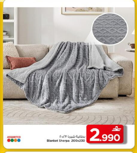 available at MARK & SAVE in Oman - Muscat