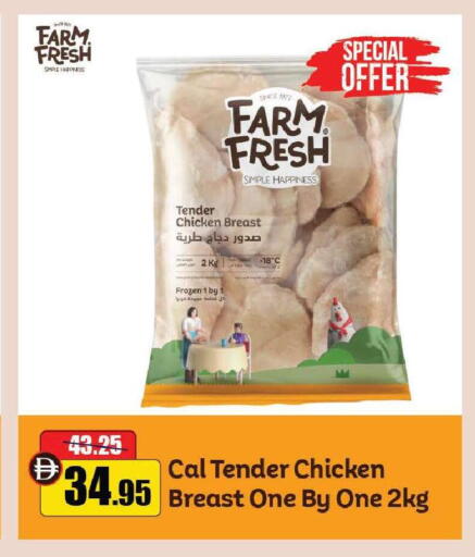 available at الأسواق هايبرماركت in الإمارات العربية المتحدة , الامارات - رَأْس ٱلْخَيْمَة