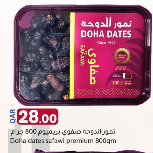 available at Dana Market in Qatar - Al Shamal