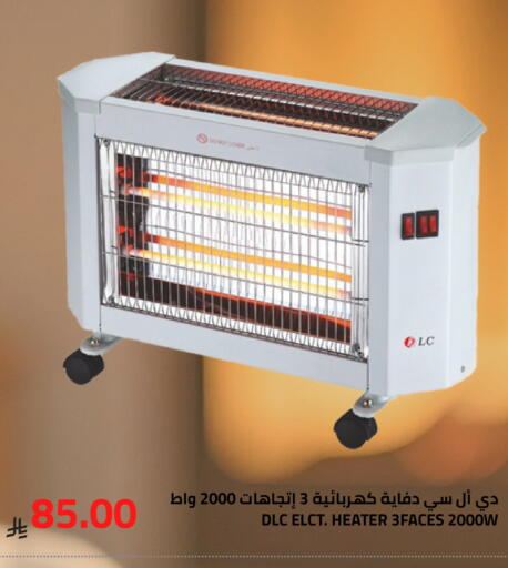 available at Astra Markets in KSA, Saudi Arabia, Saudi - Tabuk