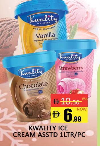 Strawberry Vanilla available at المدينة in الإمارات العربية المتحدة , الامارات - دبي