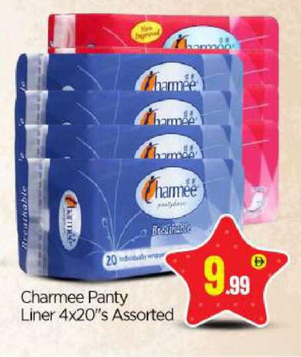 available at بيج مارت in الإمارات العربية المتحدة , الامارات - أبو ظبي