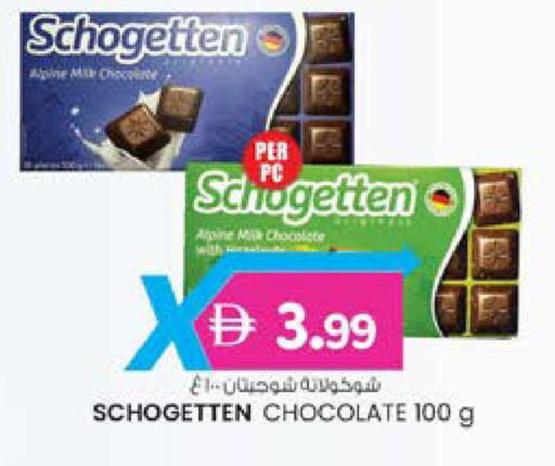 available at ك. الم. للتجارة in الإمارات العربية المتحدة , الامارات - دبي