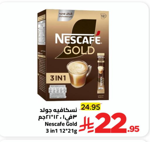 available at Wahj Mart in KSA, Saudi Arabia, Saudi - Jeddah