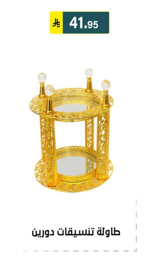 available at Al Hussain Top Up in KSA, Saudi Arabia, Saudi - Riyadh