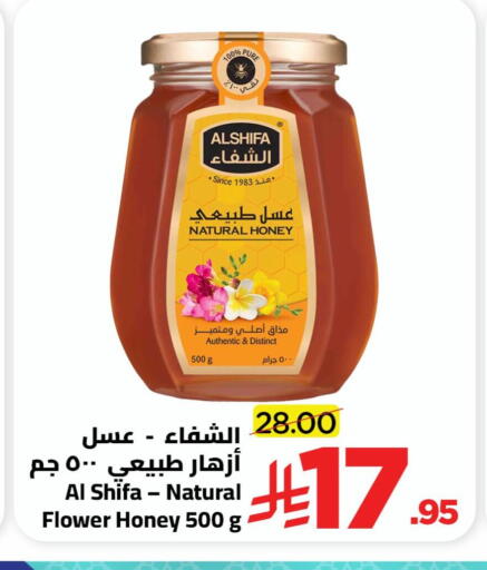 available at وهج مارت in مملكة العربية السعودية, السعودية, سعودية - جدة