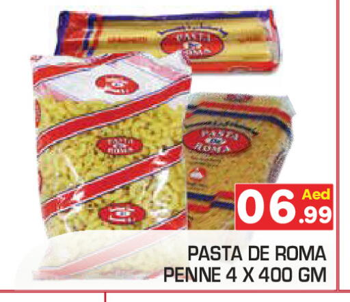 available at سنابل بني ياس in الإمارات العربية المتحدة , الامارات - رَأْس ٱلْخَيْمَة