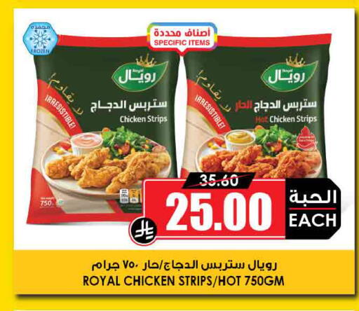 available at أسواق النخبة in مملكة العربية السعودية, السعودية, سعودية - الرس