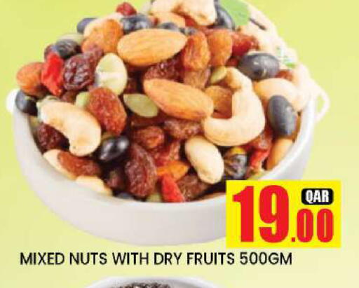 available at دوحة ستوب انح شوب هايبرماركت in قطر - الدوحة