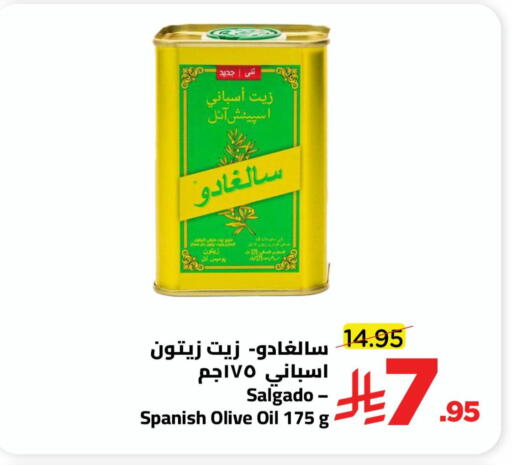 available at وهج مارت in مملكة العربية السعودية, السعودية, سعودية - جدة