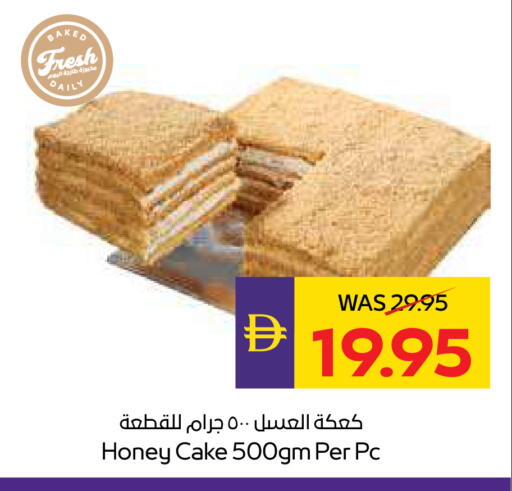 available at أدكووب in الإمارات العربية المتحدة , الامارات - ٱلْعَيْن‎