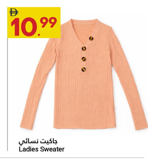 available at Grand Emirates Market in UAE - Abu Dhabi