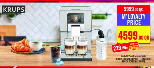 available at Monoprix in Qatar - Umm Salal