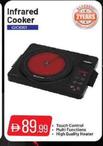 available at بيج مارت in الإمارات العربية المتحدة , الامارات - أبو ظبي