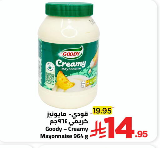 available at وهج مارت in مملكة العربية السعودية, السعودية, سعودية - جدة