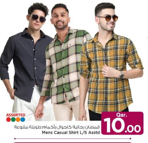 available at Mark & Save  in Qatar - Al Rayyan