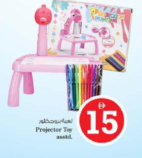 available at نستو هايبرماركت in الإمارات العربية المتحدة , الامارات - رَأْس ٱلْخَيْمَة