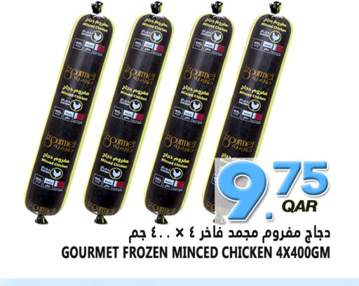 available at Food Palace Hypermarket in Qatar - Al Khor