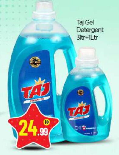 available at BIGmart in UAE - Abu Dhabi